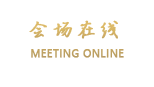 深圳福青龙华天假日酒店